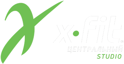 X-Fit Центральный Studio | Краснодар